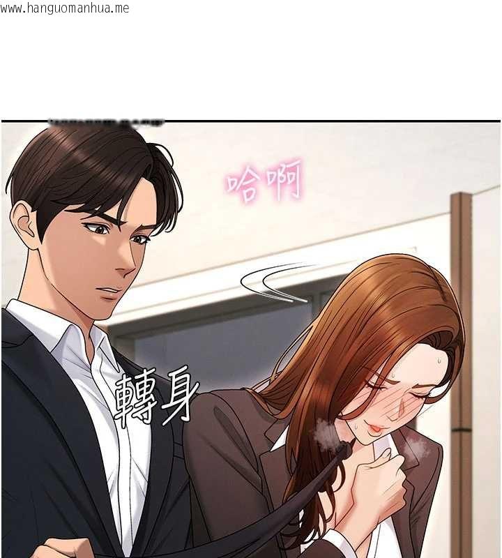 韩国漫画肉体审判韩漫_肉体审判-第47话-渴望被填满的欲望在线免费阅读-韩国漫画-第115张图片