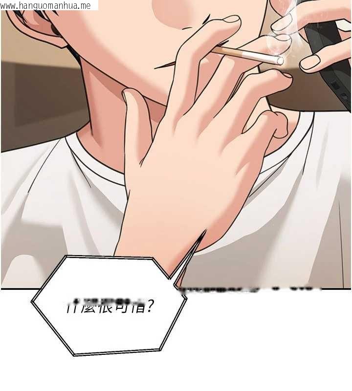 韩国漫画华尔街夜色韩漫_华尔街夜色-第17话-对我怎样都可以在线免费阅读-韩国漫画-第23张图片