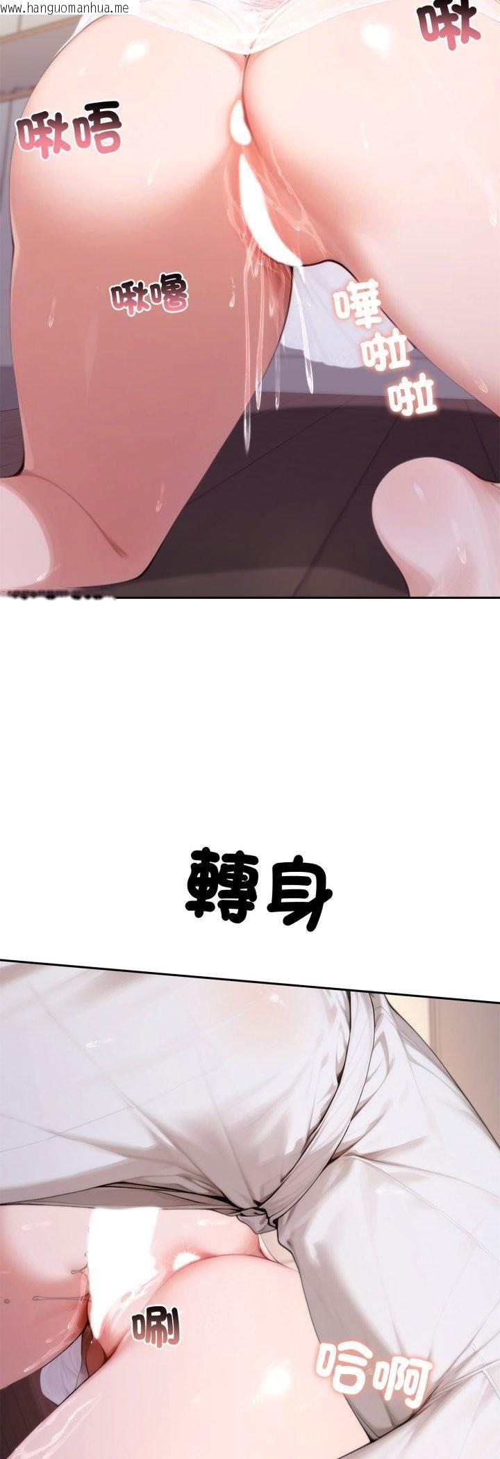 韩国漫画交易以外/成为房地产大亨的我韩漫_交易以外/成为房地产大亨的我-第18话在线免费阅读-韩国漫画-第37张图片