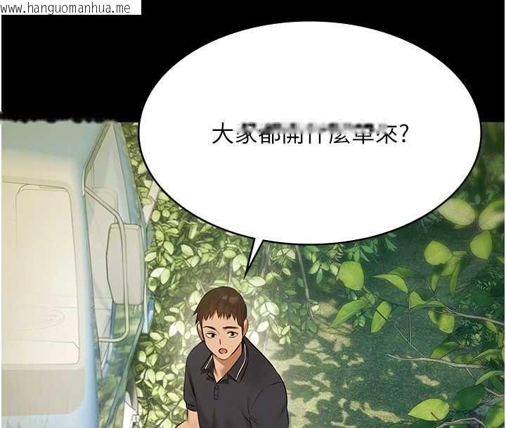 韩国漫画极乐泳池趴韩漫_极乐泳池趴-第28话-妳不就是来卖身的?在线免费阅读-韩国漫画-第50张图片