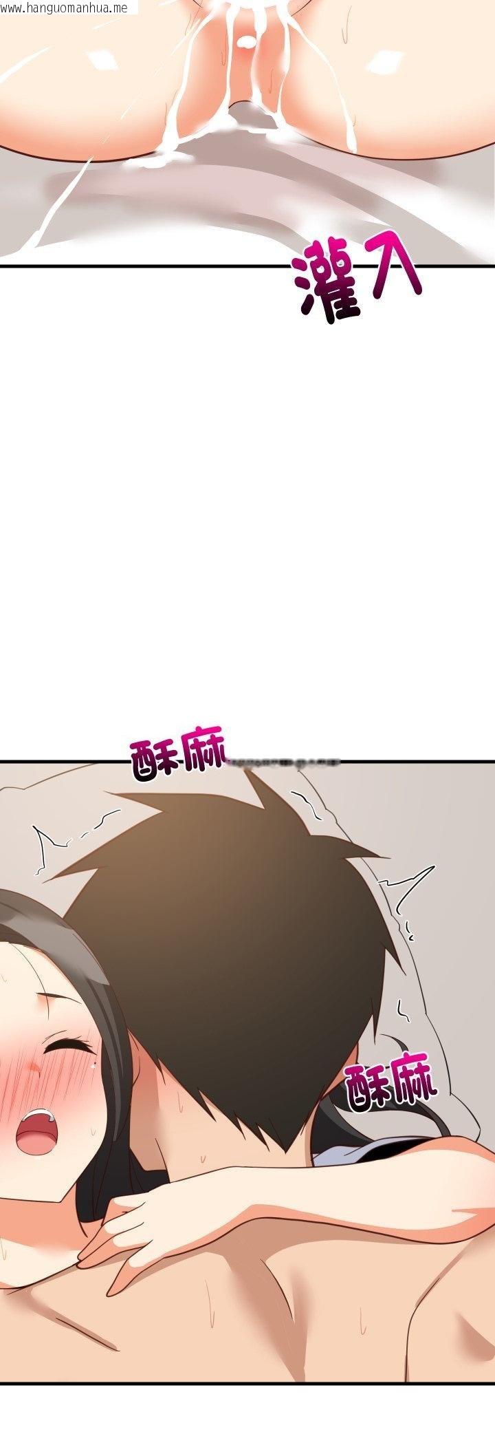 韩国漫画难缠姐妹偏要和我同居/家教住我家韩漫_难缠姐妹偏要和我同居/家教住我家-第89话在线免费阅读-韩国漫画-第48张图片