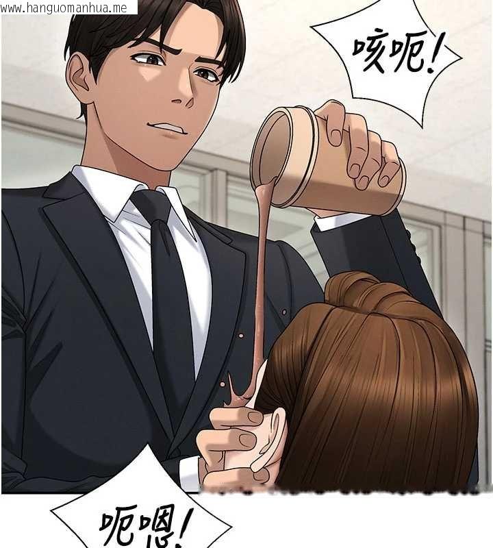 韩国漫画肉体审判韩漫_肉体审判-第47话-渴望被填满的欲望在线免费阅读-韩国漫画-第80张图片