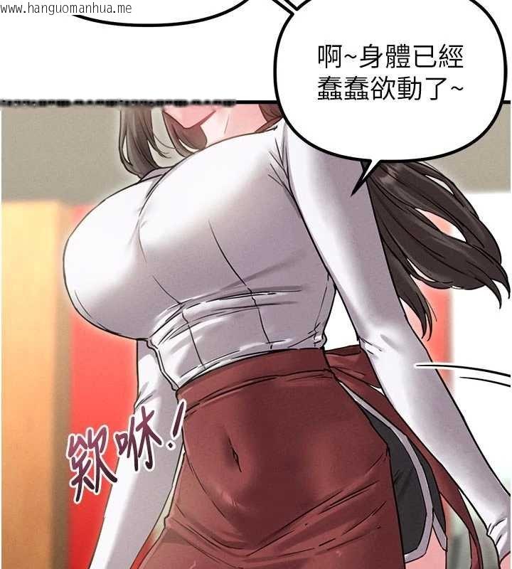 韩国漫画男人配额制韩漫_男人配额制-第41话-开始变调的关系在线免费阅读-韩国漫画-第60张图片