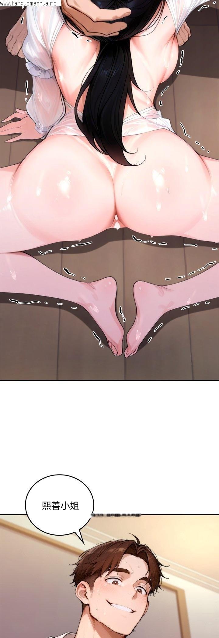 韩国漫画交易以外/成为房地产大亨的我韩漫_交易以外/成为房地产大亨的我-第18话在线免费阅读-韩国漫画-第18张图片