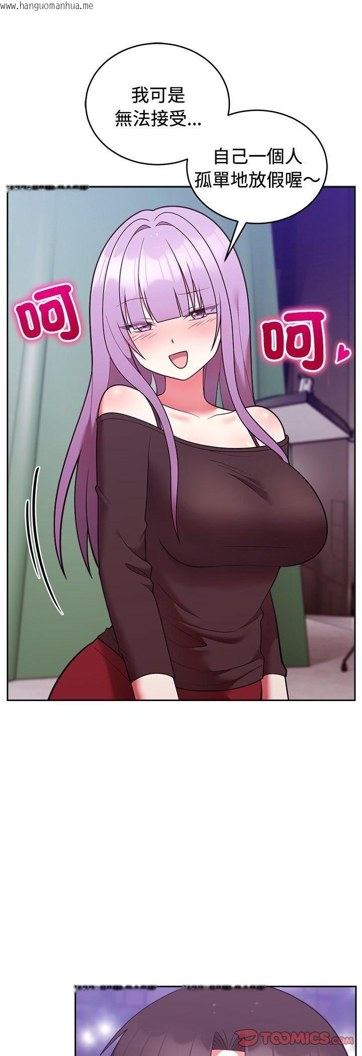 韩国漫画难言之秘/说不出口的秘密韩漫_难言之秘/说不出口的秘密-第41话在线免费阅读-韩国漫画-第25张图片