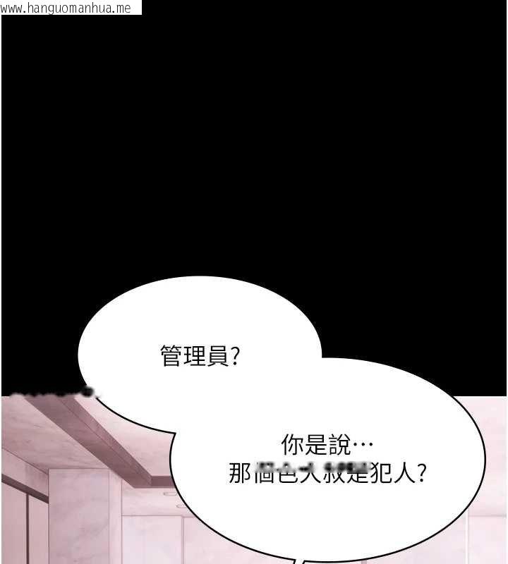 韩国漫画极乐泳池趴韩漫_极乐泳池趴-第28话-妳不就是来卖身的?在线免费阅读-韩国漫画-第1张图片