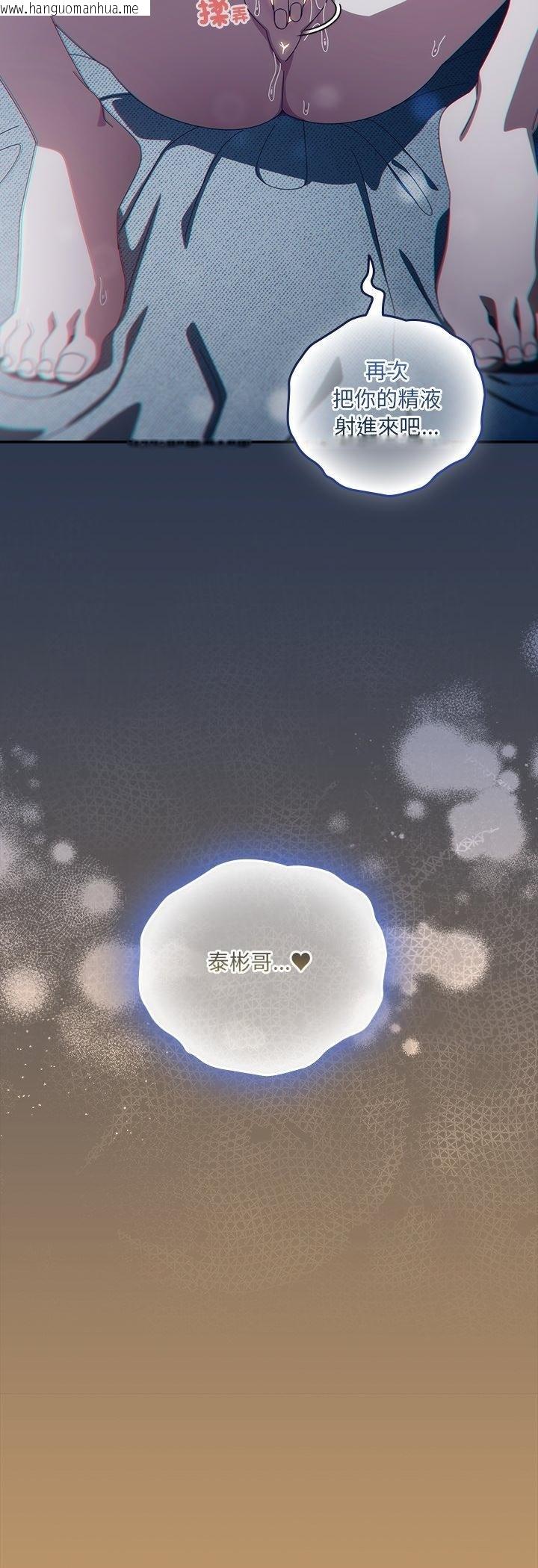 韩国漫画与众不同的兄妹/我家的掌上明珠韩漫_与众不同的兄妹/我家的掌上明珠-第41话在线免费阅读-韩国漫画-第25张图片