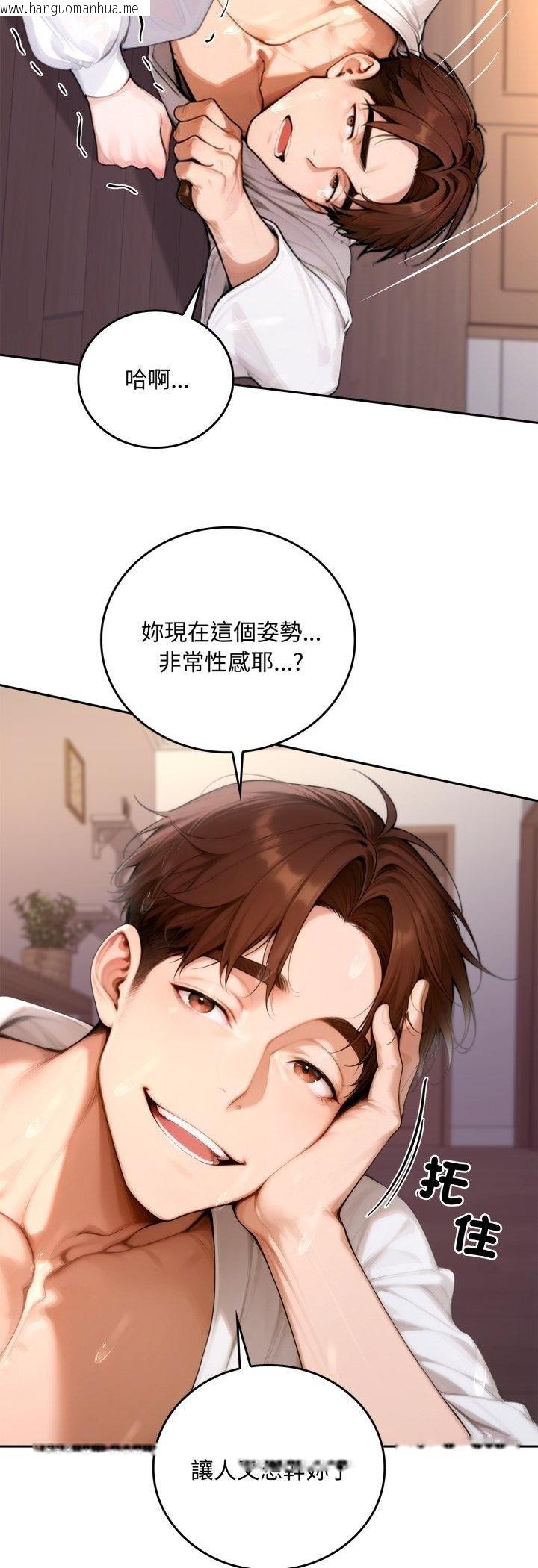 韩国漫画交易以外/成为房地产大亨的我韩漫_交易以外/成为房地产大亨的我-第18话在线免费阅读-韩国漫画-第68张图片