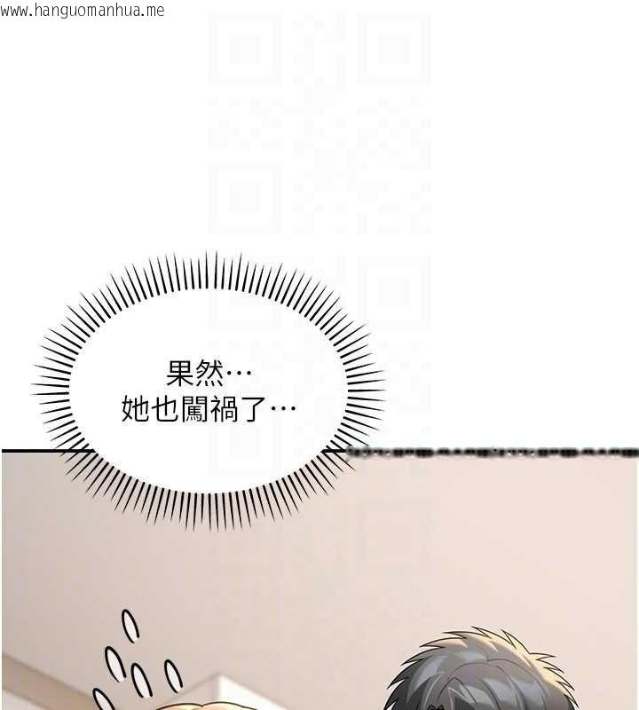 韩国漫画华尔街夜色韩漫_华尔街夜色-第17话-对我怎样都可以在线免费阅读-韩国漫画-第135张图片