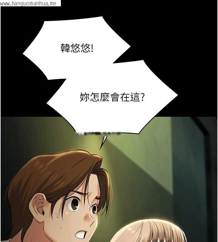 韩国漫画极乐泳池趴韩漫_极乐泳池趴-第28话-妳不就是来卖身的?在线免费阅读-韩国漫画-第85张图片