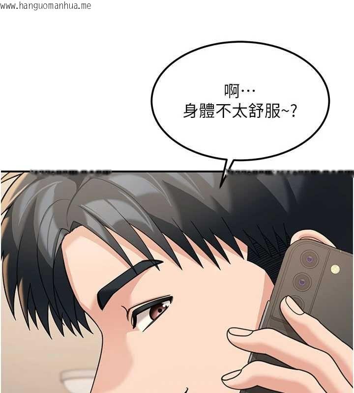 韩国漫画华尔街夜色韩漫_华尔街夜色-第17话-对我怎样都可以在线免费阅读-韩国漫画-第20张图片