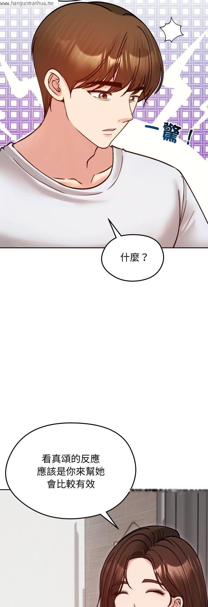 韩国漫画老婆卷款潜逃后韩漫_老婆卷款潜逃后-第53话在线免费阅读-韩国漫画-第24张图片