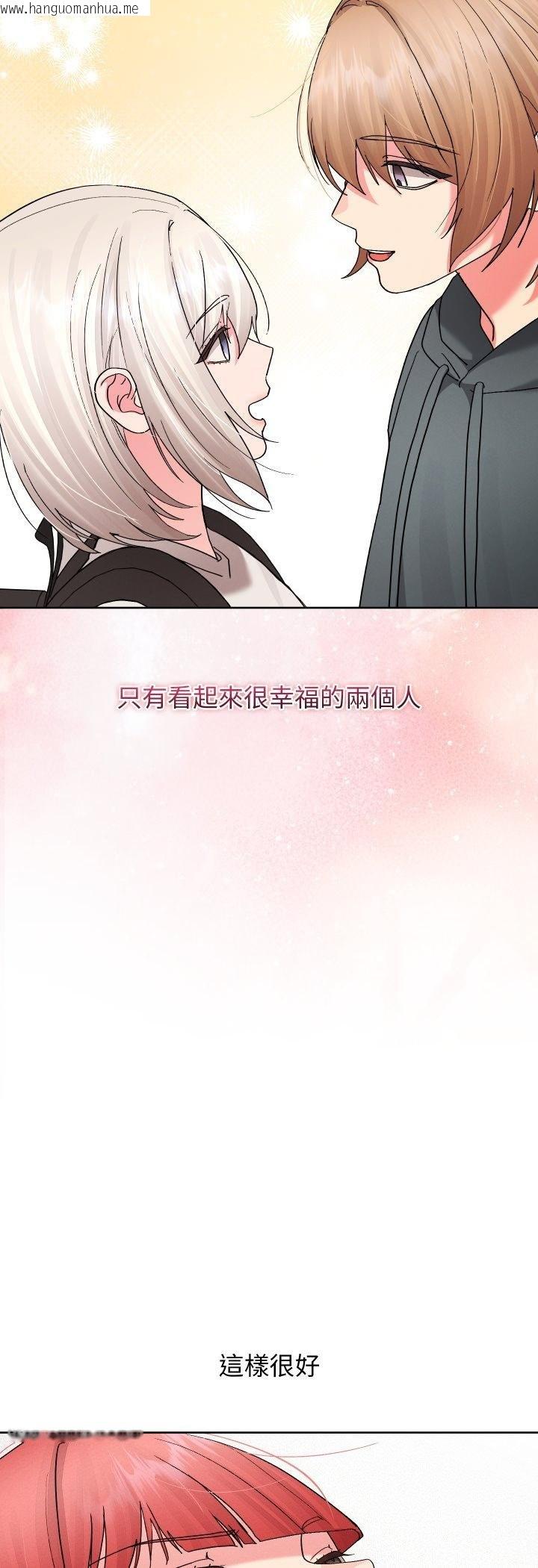 韩国漫画分身使我无限变强韩漫_分身使我无限变强-第38话在线免费阅读-韩国漫画-第51张图片