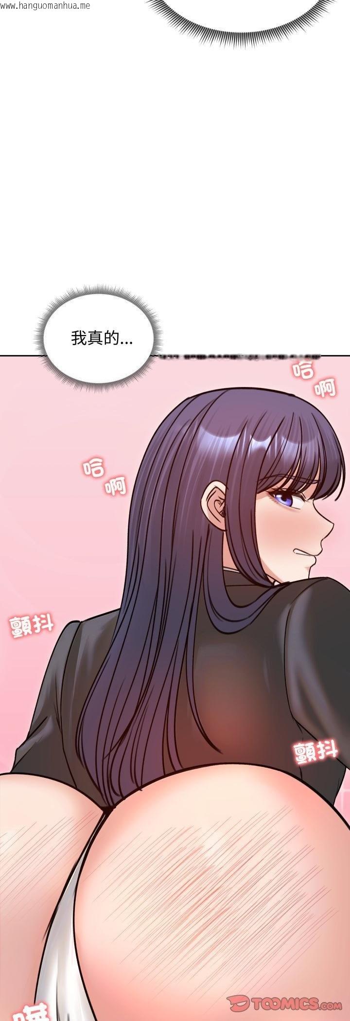 韩国漫画老婆卷款潜逃后韩漫_老婆卷款潜逃后-第53话在线免费阅读-韩国漫画-第28张图片
