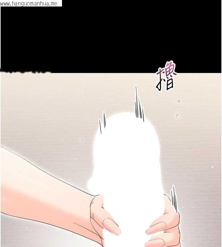 韩国漫画幼惑韩漫_幼惑-第23话-帮你尻的事要保密在线免费阅读-韩国漫画-第29张图片