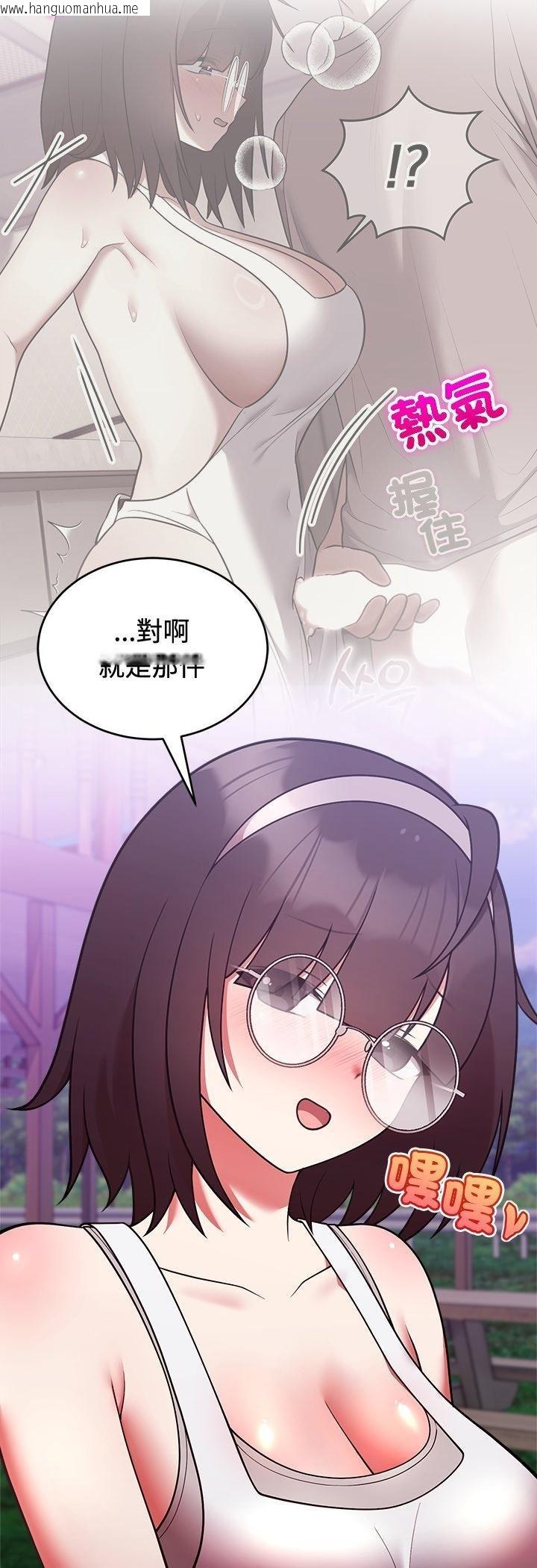 韩国漫画难言之秘/说不出口的秘密韩漫_难言之秘/说不出口的秘密-第41话在线免费阅读-韩国漫画-第34张图片