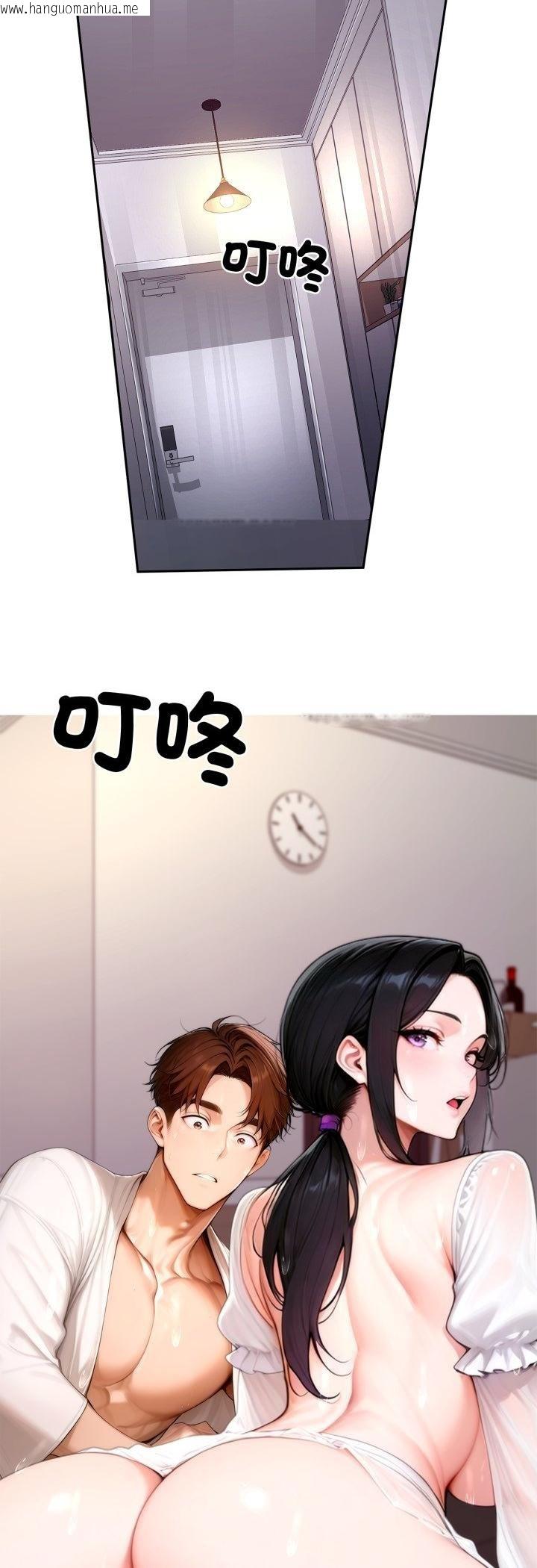 韩国漫画交易以外/成为房地产大亨的我韩漫_交易以外/成为房地产大亨的我-第18话在线免费阅读-韩国漫画-第70张图片