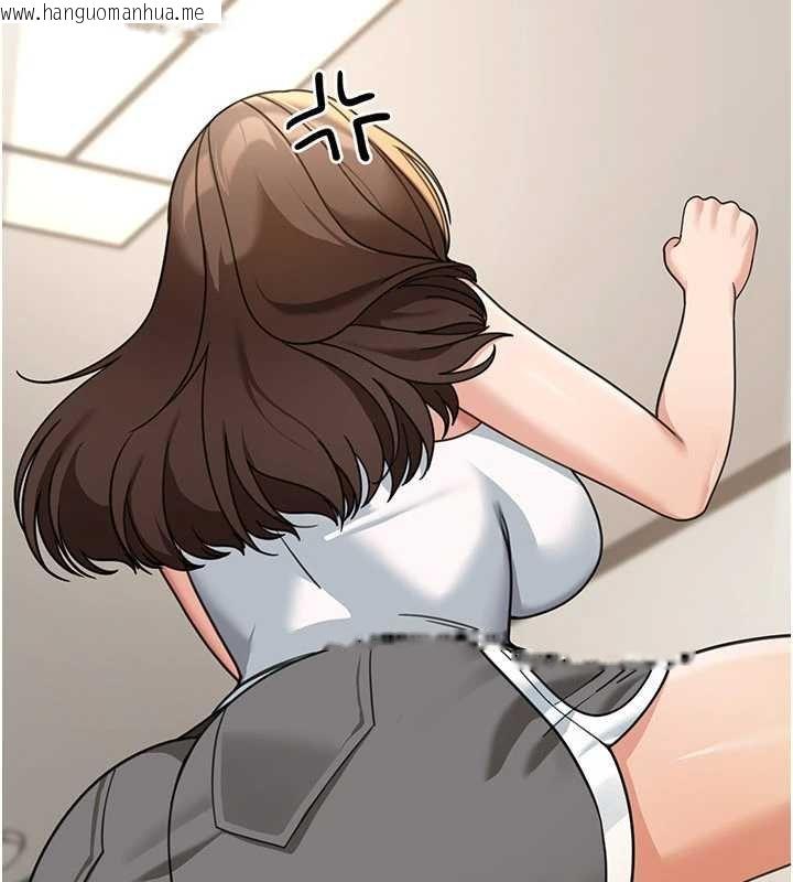 韩国漫画华尔街夜色韩漫_华尔街夜色-第17话-对我怎样都可以在线免费阅读-韩国漫画-第75张图片