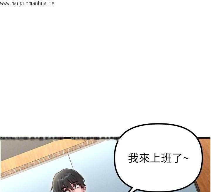 韩国漫画男人配额制韩漫_男人配额制-第41话-开始变调的关系在线免费阅读-韩国漫画-第103张图片