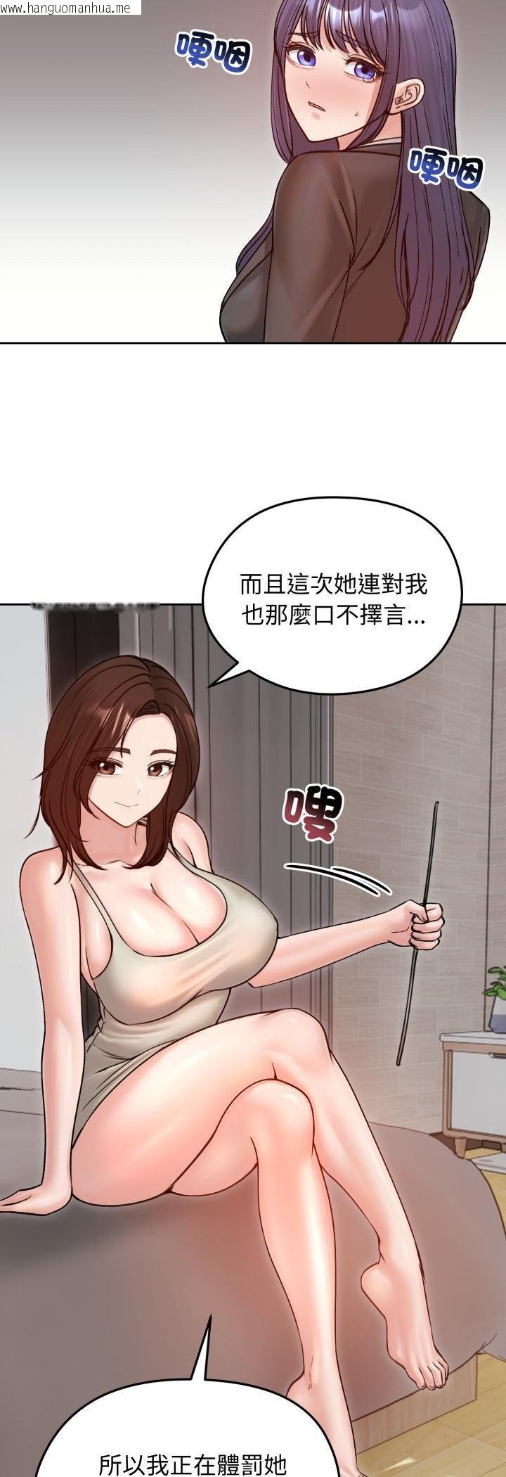 韩国漫画老婆卷款潜逃后韩漫_老婆卷款潜逃后-第53话在线免费阅读-韩国漫画-第3张图片