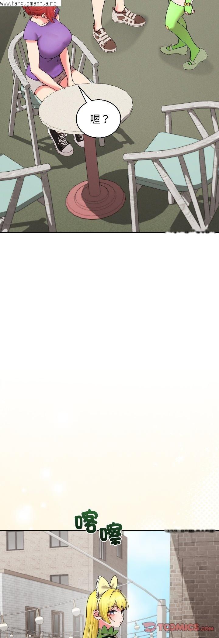 韩国漫画分身使我无限变强韩漫_分身使我无限变强-第38话在线免费阅读-韩国漫画-第40张图片