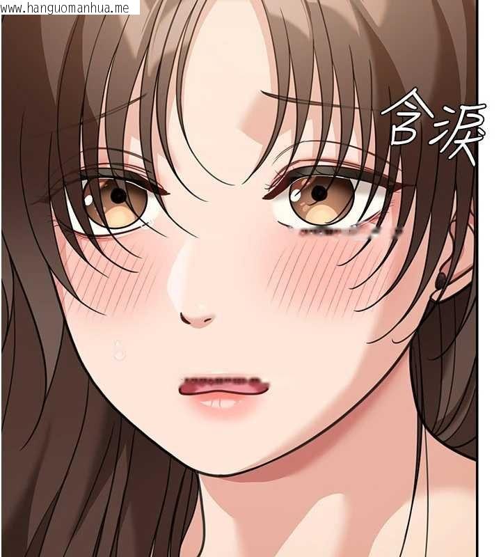 韩国漫画华尔街夜色韩漫_华尔街夜色-第17话-对我怎样都可以在线免费阅读-韩国漫画-第110张图片