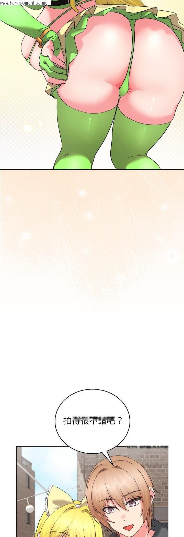 韩国漫画分身使我无限变强韩漫_分身使我无限变强-第38话在线免费阅读-韩国漫画-第44张图片