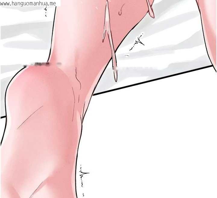 韩国漫画男人配额制韩漫_男人配额制-第41话-开始变调的关系在线免费阅读-韩国漫画-第12张图片