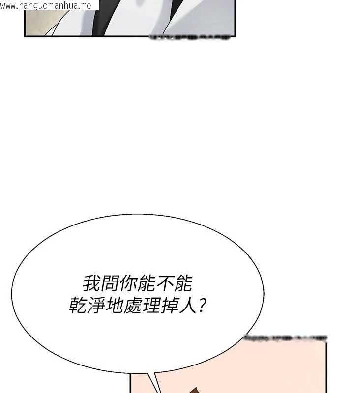 韩国漫画肉体审判韩漫_肉体审判-第47话-渴望被填满的欲望在线免费阅读-韩国漫画-第22张图片