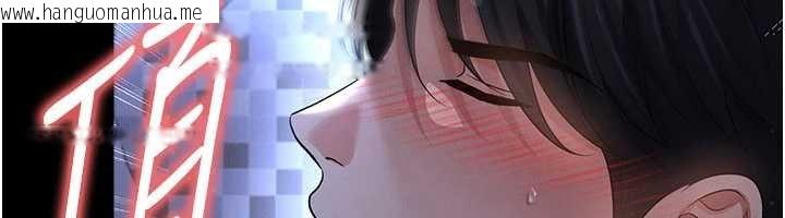 韩国漫画足球型男脱单指南韩漫_足球型男脱单指南-第58话-我是老公的专用飞机杯在线免费阅读-韩国漫画-第162张图片