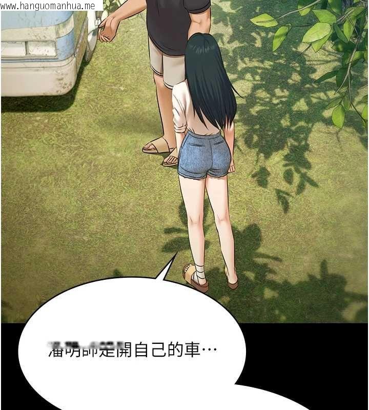 韩国漫画极乐泳池趴韩漫_极乐泳池趴-第28话-妳不就是来卖身的?在线免费阅读-韩国漫画-第51张图片