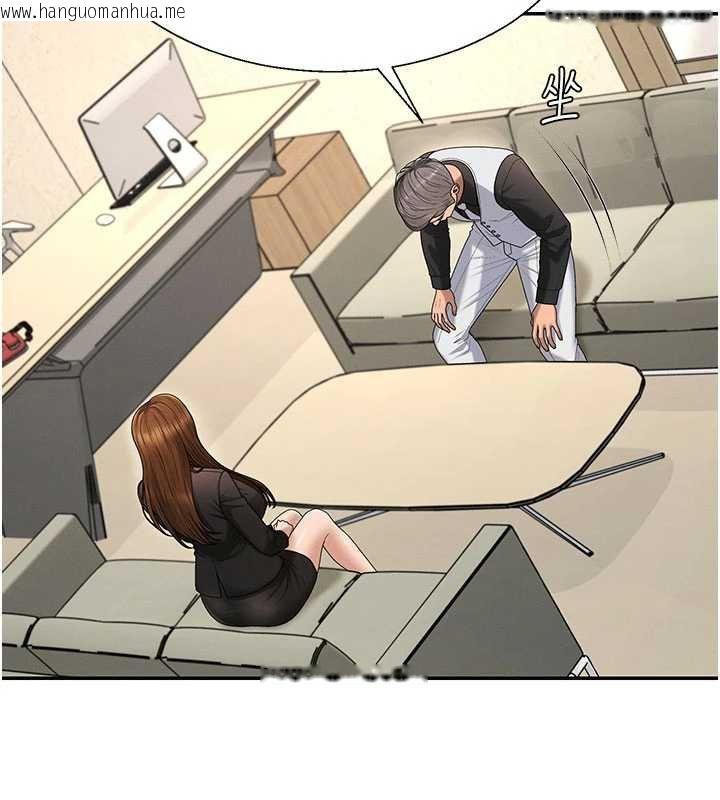 韩国漫画肉体审判韩漫_肉体审判-第47话-渴望被填满的欲望在线免费阅读-韩国漫画-第16张图片