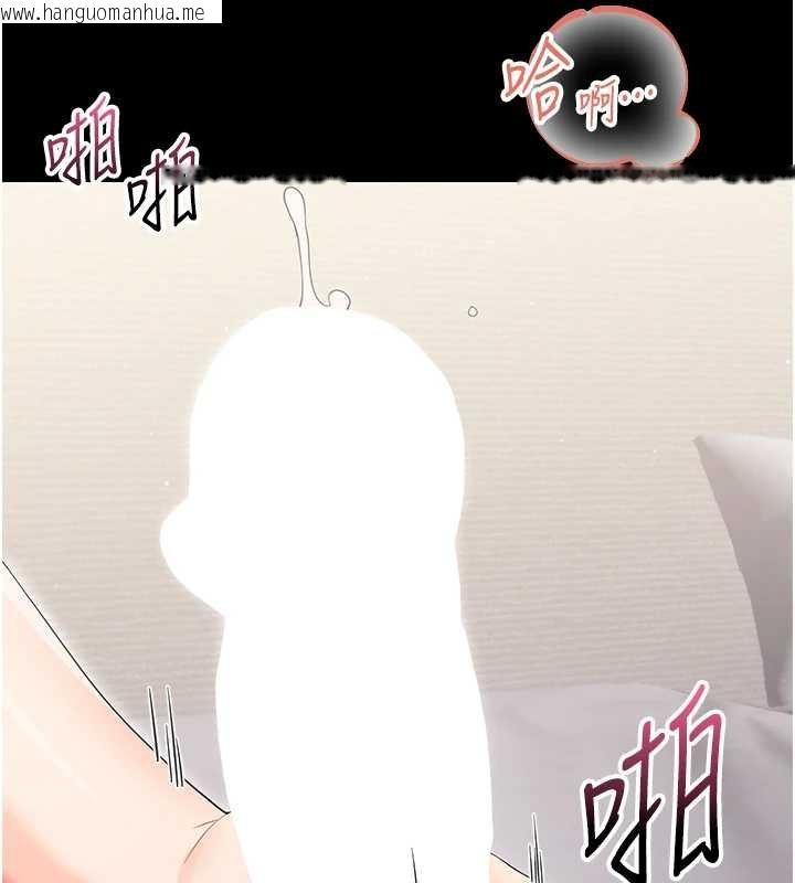 韩国漫画幼惑韩漫_幼惑-第23话-帮你尻的事要保密在线免费阅读-韩国漫画-第181张图片