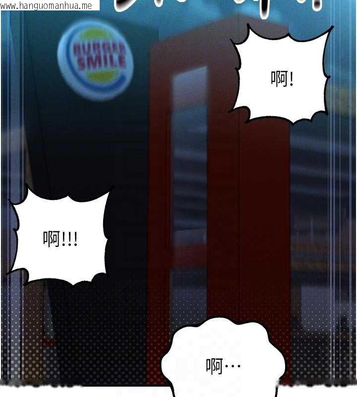 韩国漫画男人配额制韩漫_男人配额制-第41话-开始变调的关系在线免费阅读-韩国漫画-第100张图片