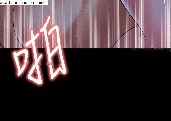 韩国漫画足球型男脱单指南韩漫_足球型男脱单指南-第58话-我是老公的专用飞机杯在线免费阅读-韩国漫画-第150张图片