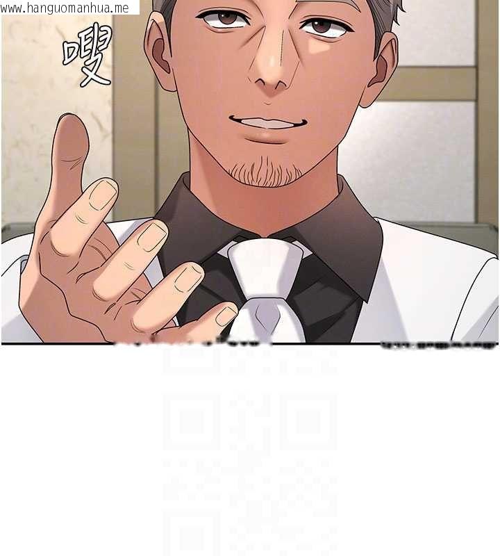 韩国漫画肉体审判韩漫_肉体审判-第47话-渴望被填满的欲望在线免费阅读-韩国漫画-第18张图片