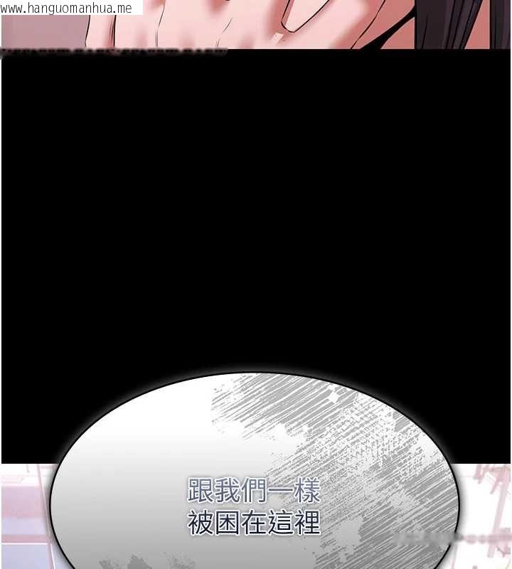 韩国漫画极乐泳池趴韩漫_极乐泳池趴-第28话-妳不就是来卖身的?在线免费阅读-韩国漫画-第10张图片