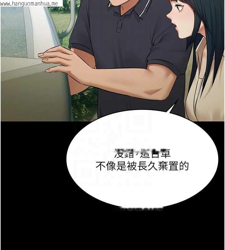 韩国漫画极乐泳池趴韩漫_极乐泳池趴-第28话-妳不就是来卖身的?在线免费阅读-韩国漫画-第49张图片