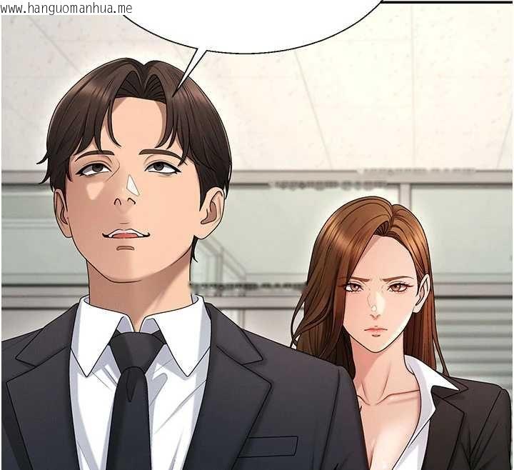 韩国漫画肉体审判韩漫_肉体审判-第47话-渴望被填满的欲望在线免费阅读-韩国漫画-第57张图片