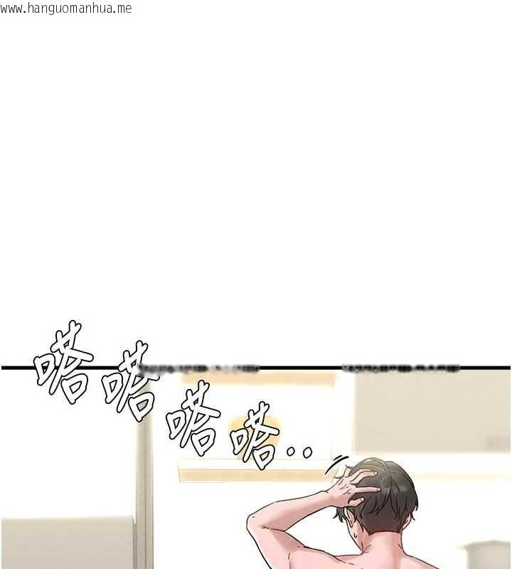 韩国漫画男人配额制韩漫_男人配额制-第41话-开始变调的关系在线免费阅读-韩国漫画-第23张图片