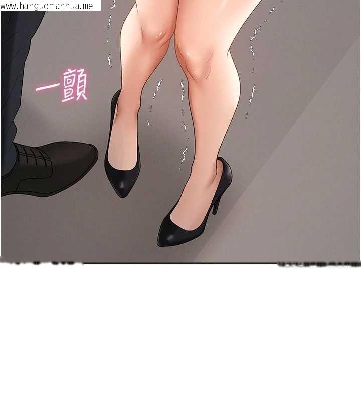 韩国漫画肉体审判韩漫_肉体审判-第47话-渴望被填满的欲望在线免费阅读-韩国漫画-第110张图片