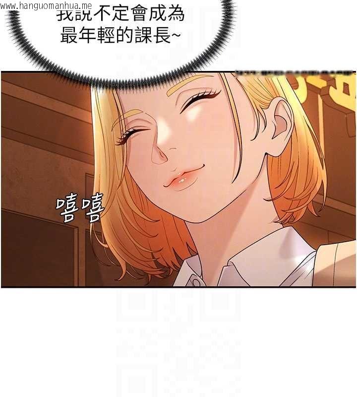 韩国漫画肉体审判韩漫_肉体审判-第47话-渴望被填满的欲望在线免费阅读-韩国漫画-第34张图片