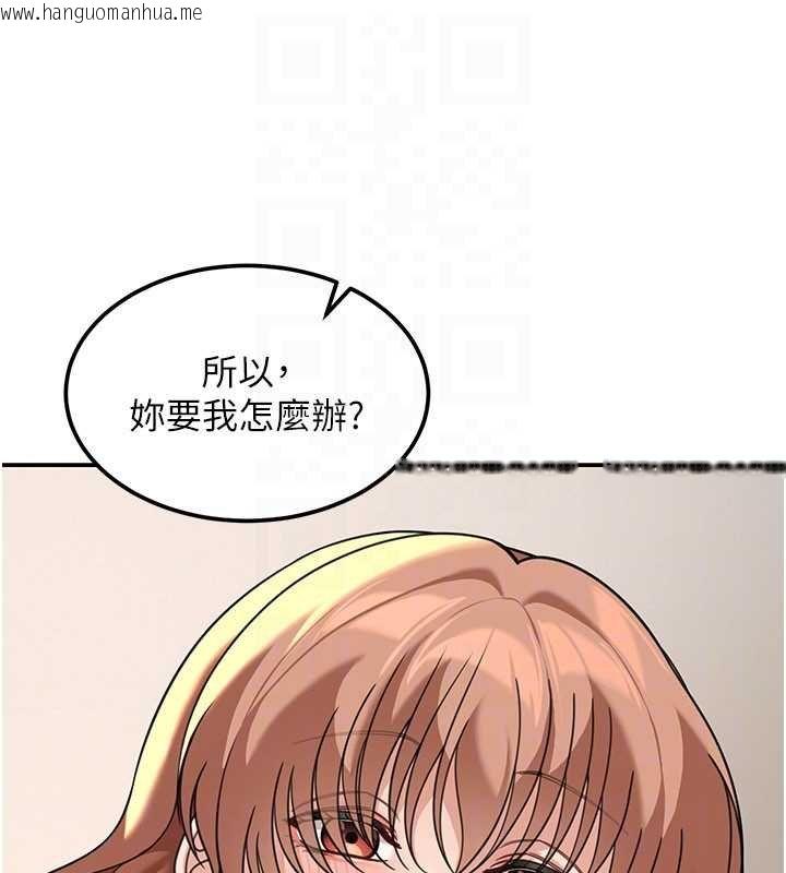 韩国漫画华尔街夜色韩漫_华尔街夜色-第17话-对我怎样都可以在线免费阅读-韩国漫画-第155张图片