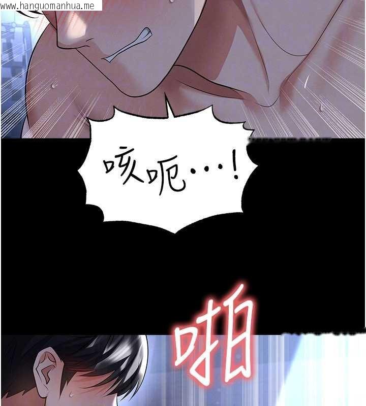 韩国漫画足球型男脱单指南韩漫_足球型男脱单指南-第58话-我是老公的专用飞机杯在线免费阅读-韩国漫画-第174张图片