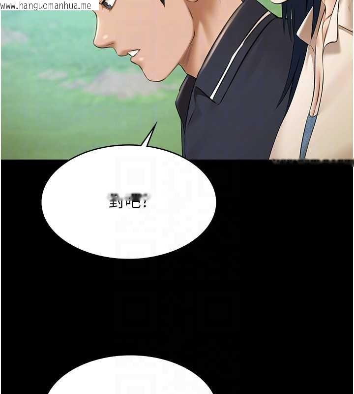 韩国漫画极乐泳池趴韩漫_极乐泳池趴-第28话-妳不就是来卖身的?在线免费阅读-韩国漫画-第34张图片