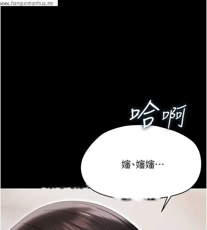 韩国漫画幼惑韩漫_幼惑-第23话-帮你尻的事要保密在线免费阅读-韩国漫画-第16张图片