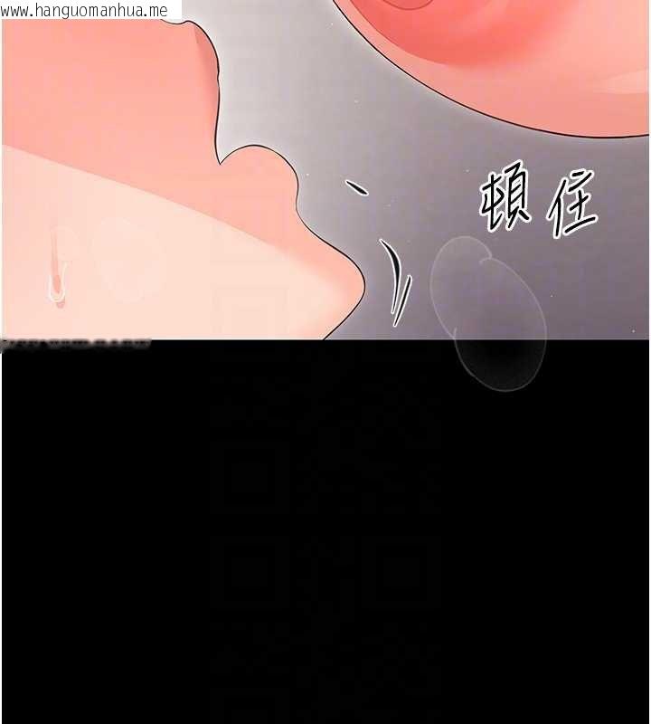 韩国漫画幼惑韩漫_幼惑-第23话-帮你尻的事要保密在线免费阅读-韩国漫画-第110张图片