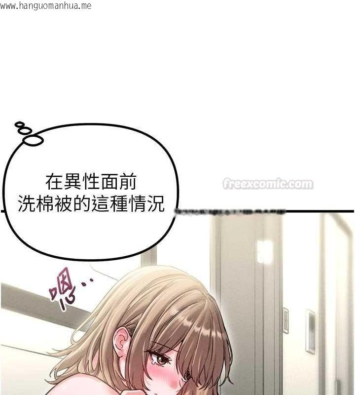 韩国漫画男人配额制韩漫_男人配额制-第41话-开始变调的关系在线免费阅读-韩国漫画-第28张图片