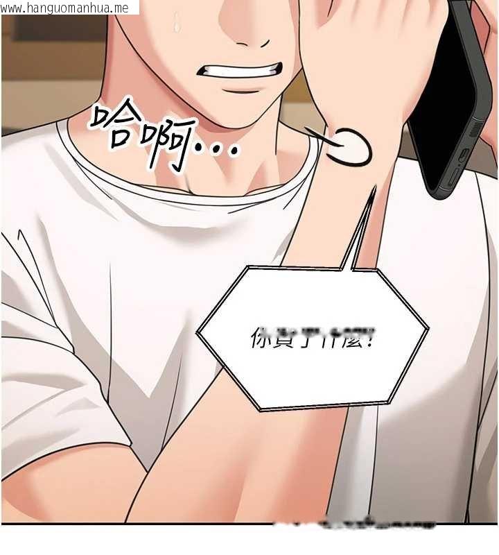 韩国漫画华尔街夜色韩漫_华尔街夜色-第17话-对我怎样都可以在线免费阅读-韩国漫画-第57张图片