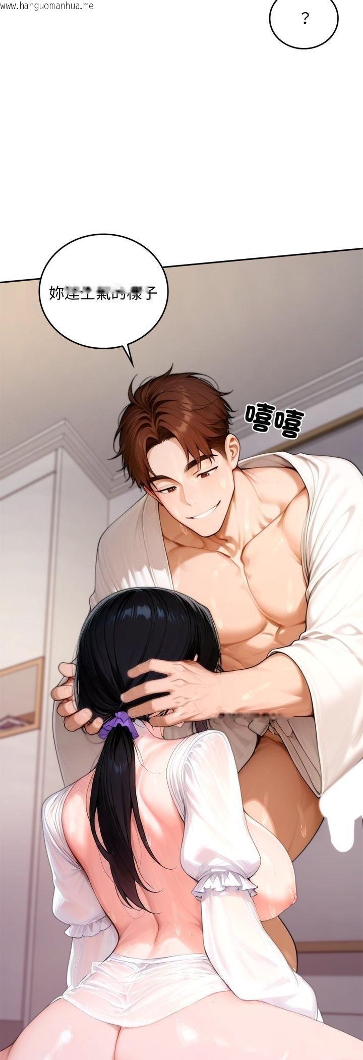 韩国漫画交易以外/成为房地产大亨的我韩漫_交易以外/成为房地产大亨的我-第18话在线免费阅读-韩国漫画-第29张图片